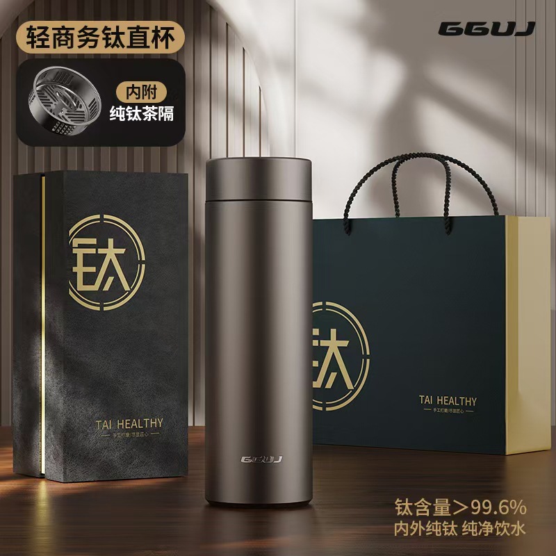 Titanium cups, high-end insulated water cups, business high-end insulated water cups, water cups with a light luxury and high-end feel, pure titanium insulated cups inside and out
