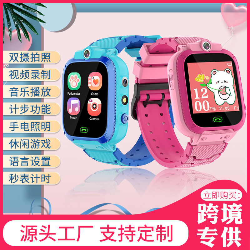 跨境新款儿童玩具游戏智能手表支持拍照录视频音乐计步多语言手环