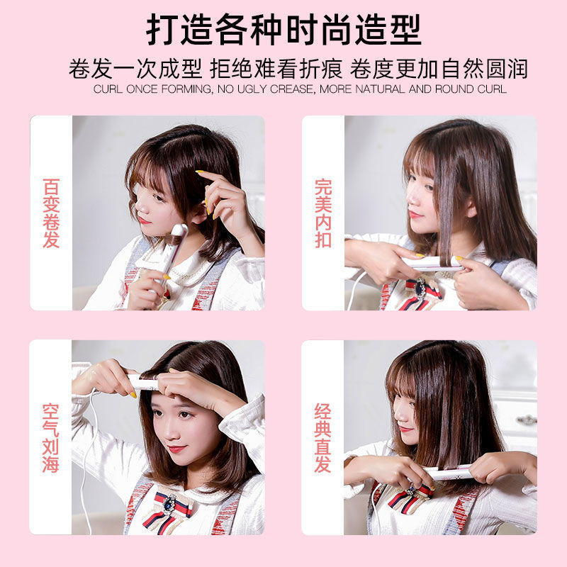 Mini clipper for home dormitory, portable bangs perming stick, straight hair curling iron, dual-purpose curling iron, straight clipper Specification image