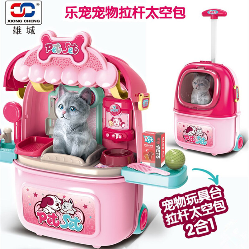 跨境雄城宠物拉杆箱太空包2合1玩具厨房化妆宠物行旅箱过家家玩具详情图1