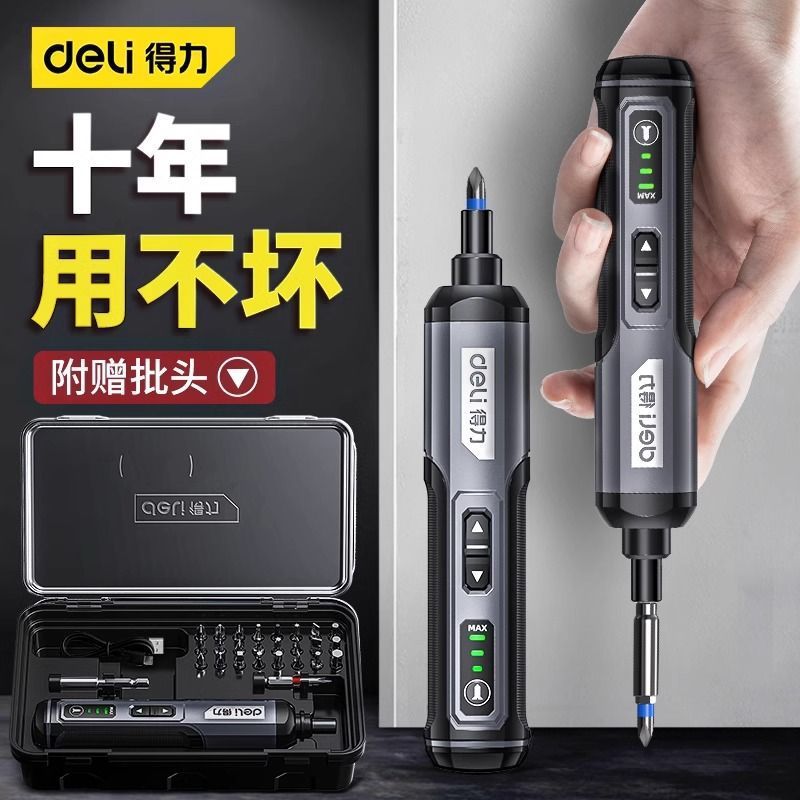 Bison Bosen Machinery Deli Electric Screwdriver, rechargeable household Screwdriver, Small Mini Electric Screwdriver, Lithium Battery Automatic Drill Tool set