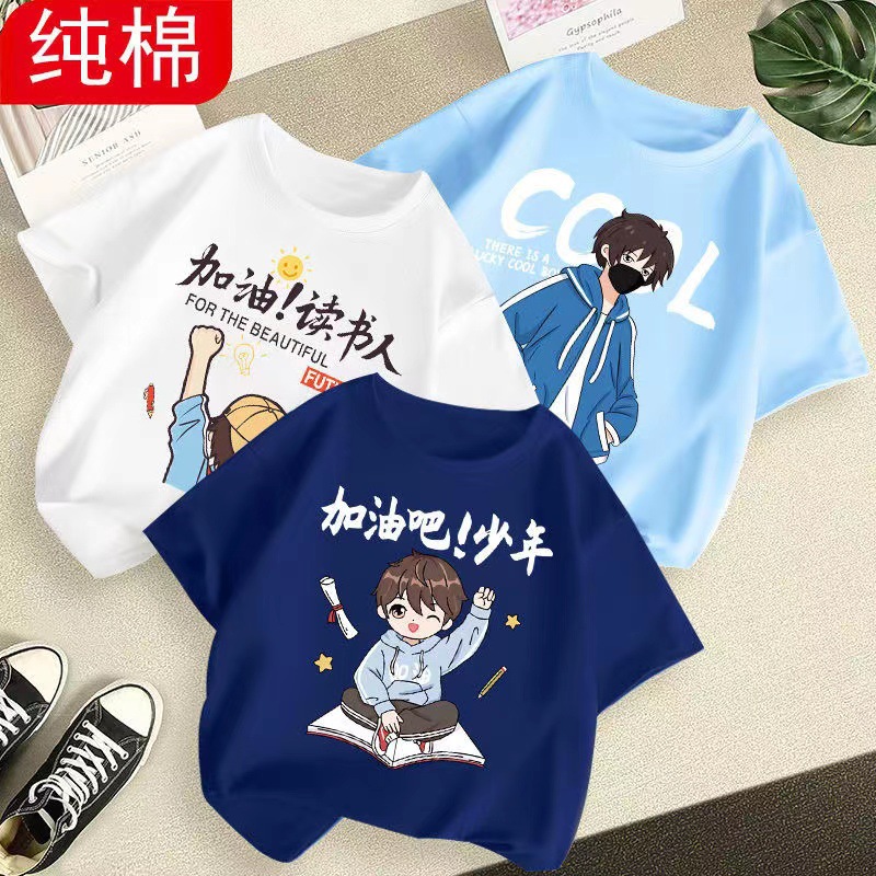 童T恤实物图