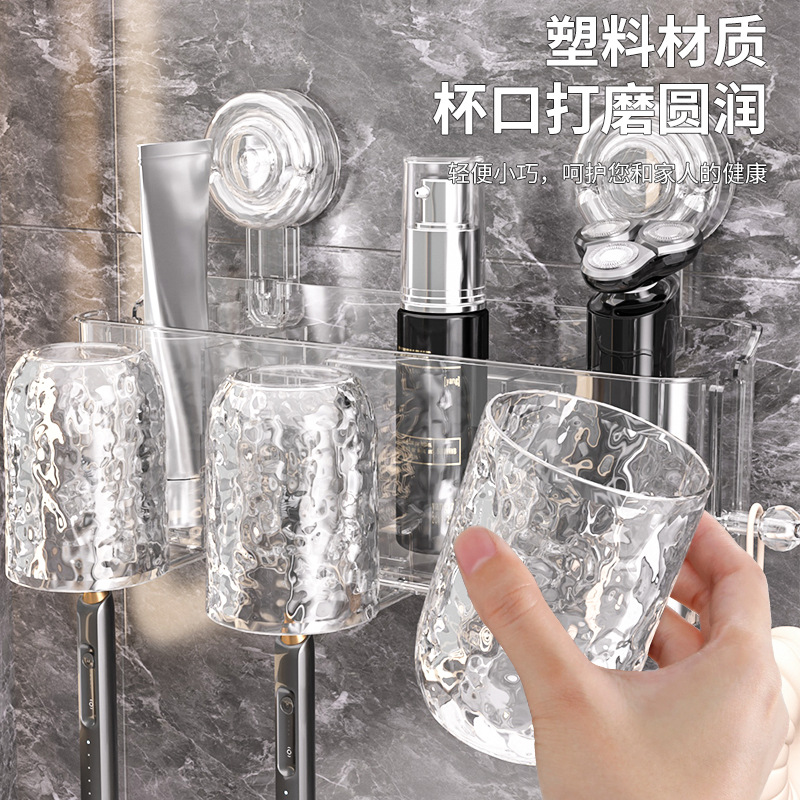 Bathroom with handles, toothbrush cups, mouthwash cups, rack, wall-mounted identification cups, suction cups, toothbrush storage rack, no need for drilling Specification drawing
