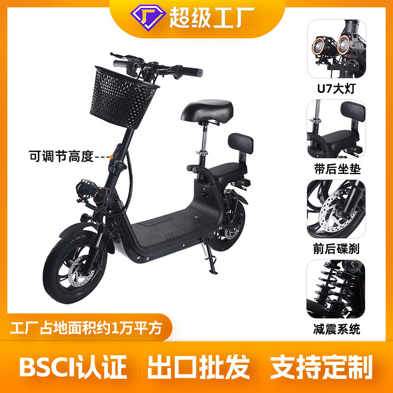 跨境直供电动滑板车小型便携电瓶车户外锂电代步电瓶车便携折叠车