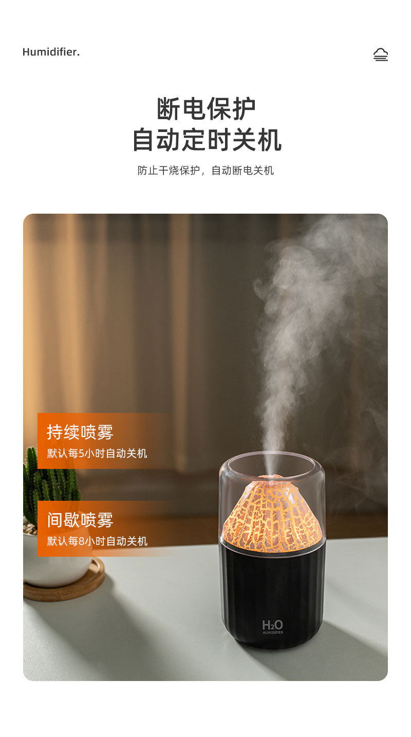 新款仿真火焰加湿器 USB家用卧室轻音七彩补水空气雾化火山加湿器详情9