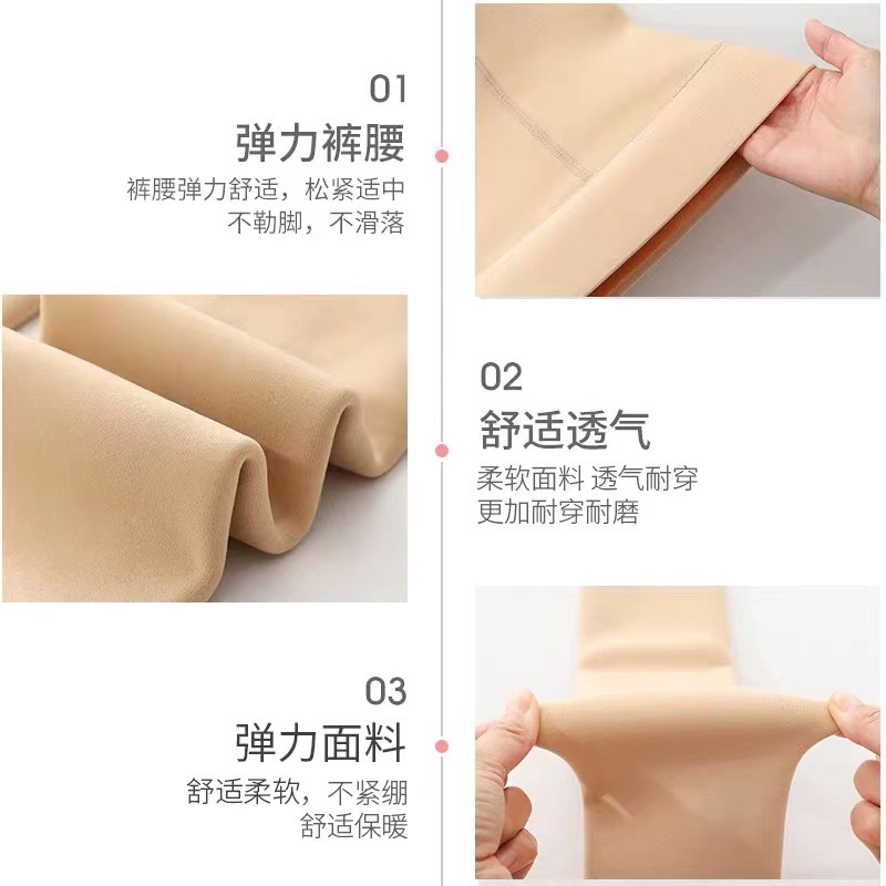 连裤袜、打底袜、踩脚袜实物图