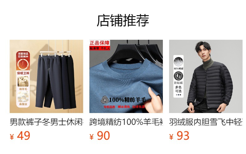 新款高档羽绒服男鹅绒保暖加厚爸爸装男士羽绒服男装冬装外套男款详情1