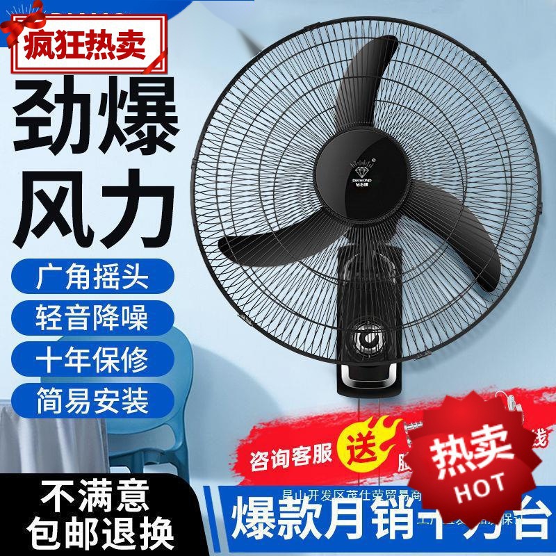 Diamond wall fan marcas home comercial ventilador eléctrico montado en la pared ventilador de pared cabeza de balanceo viento ligero fuerte 16/18 pulgadas ventilador de pared Application Scenario
