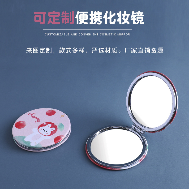 包包宝 可爱卡通pu随身化妆镜 便携2倍放大小皮镜logo小圆镜