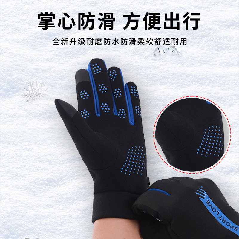 通用手套实物图