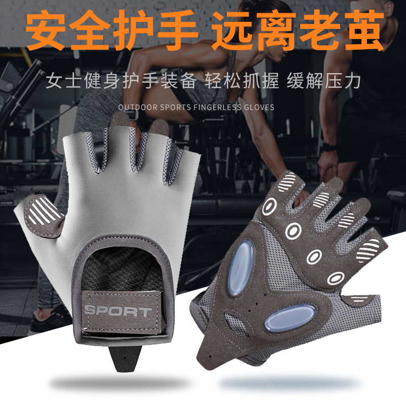 手套/格子手套/一次性手套/健身房用无指手套/白手套细节图