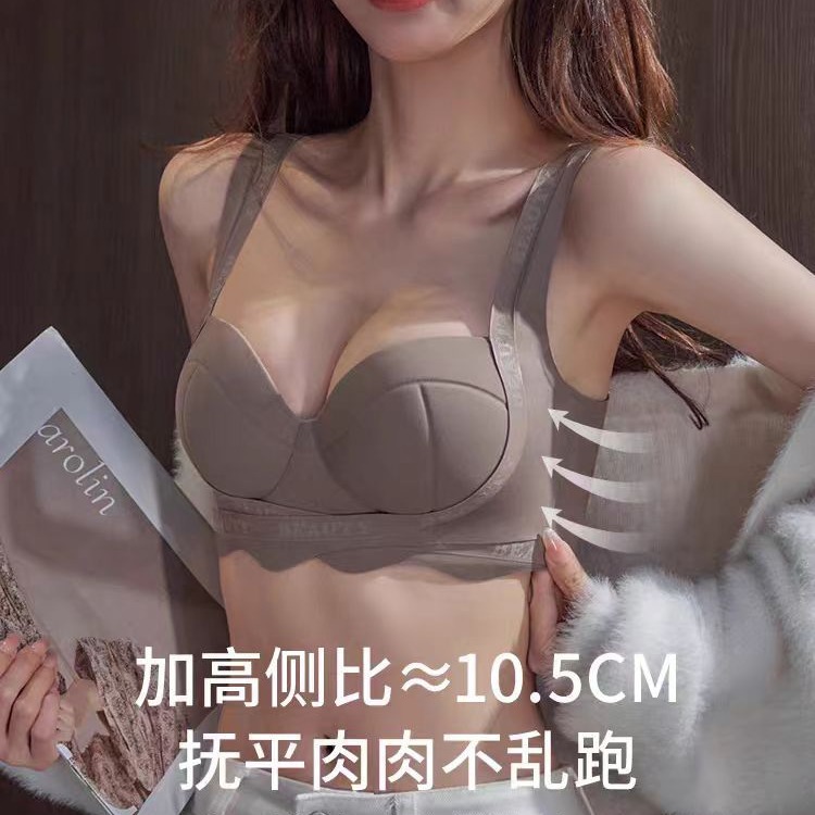 无痕文胸实物图