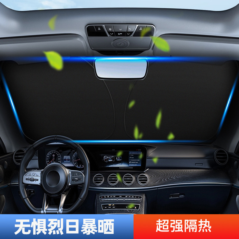 Car windshield sun protection and sunshade, car sunshade, front windshield sun protection and heat insulation sunshade panel, sunshade and sun umbrella Specification drawing