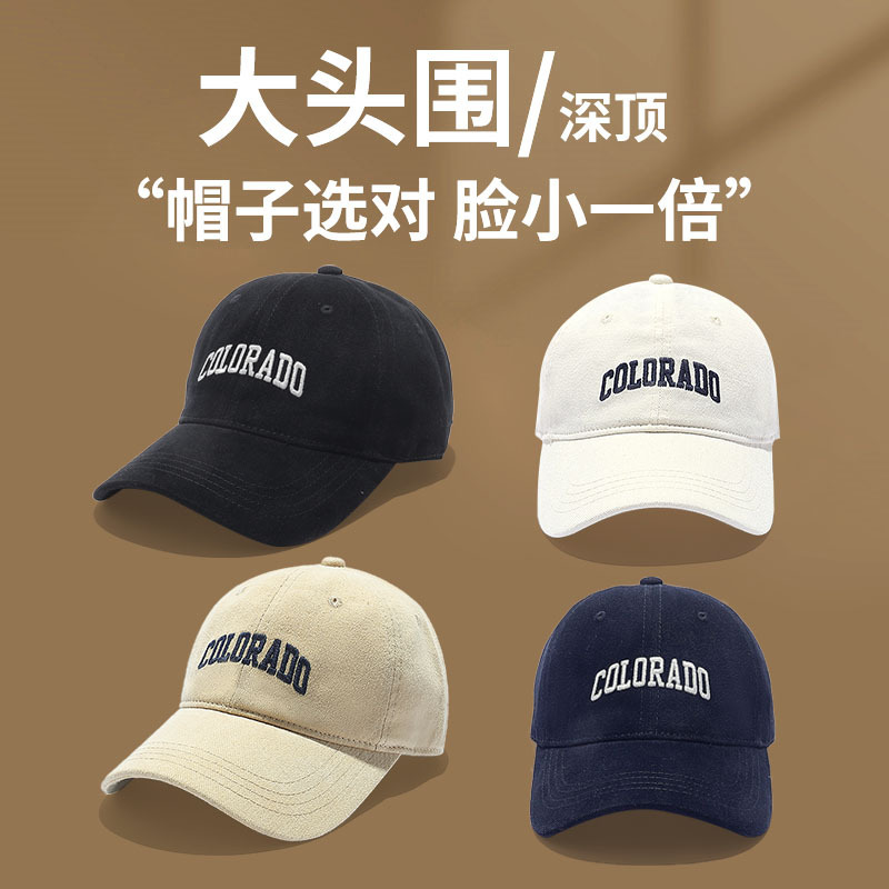 65cm large-head, deep-top baseball cap, new style for women to show off face, small, wide-brimmed baseball cap, summer sun protection cap details Picture