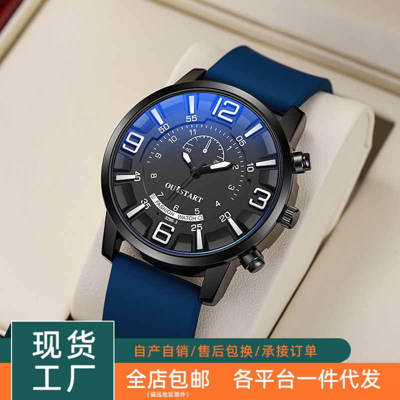 厂家直营男士手表 跨境立体数字大盘直播蓝光玻璃石英硅胶手表 男