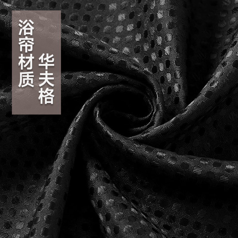 浴帘、浴帐实物图