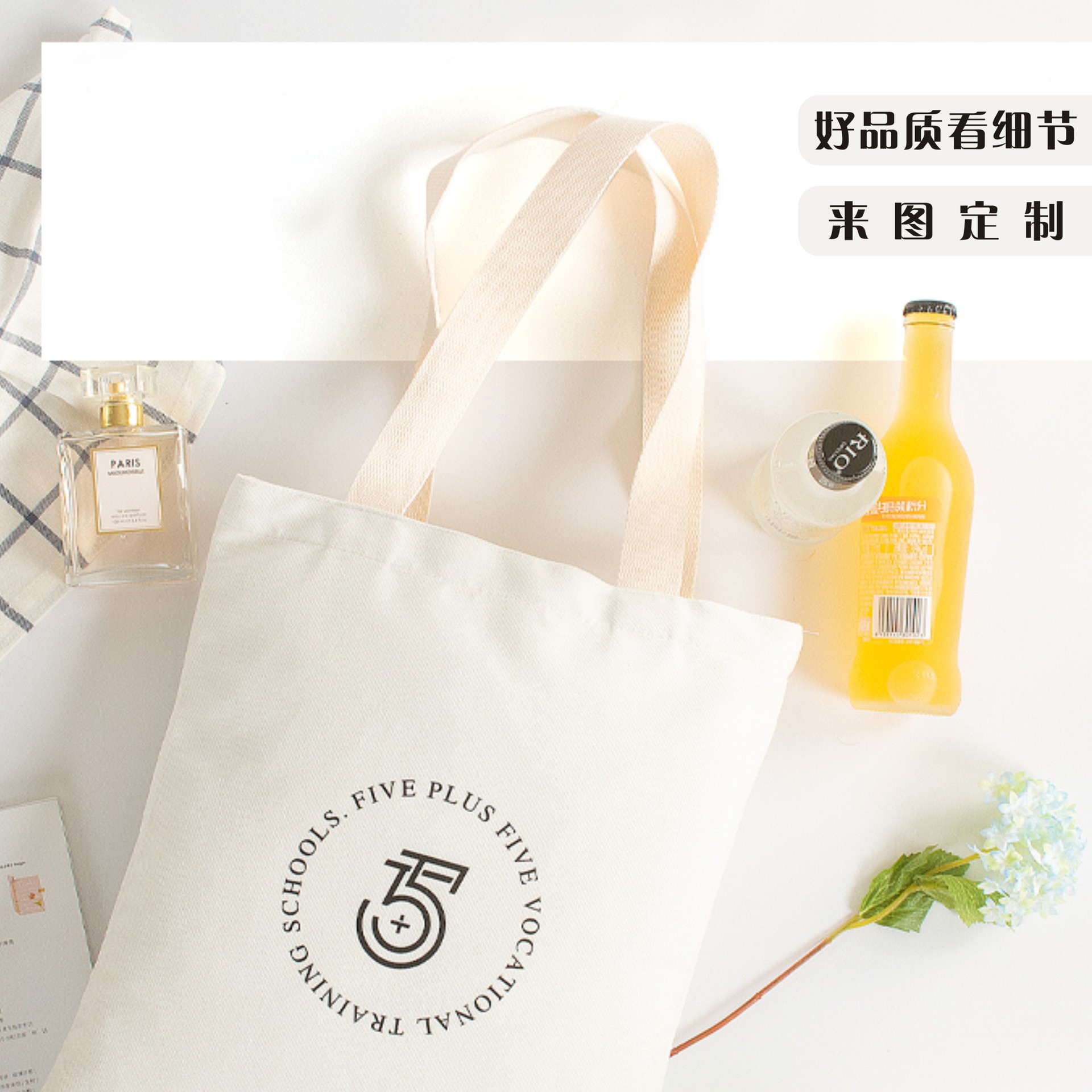 Customized canvas bags with logo printing, customized canvas bags, training class handbags, customized blank cotton bags, drawstring bags Specification image