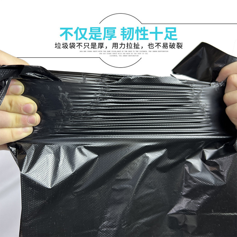 垃圾袋/垃圾袋加厚/垃圾桶垃圾袋/好媳妇垃圾袋/垃圾袋家用产品图