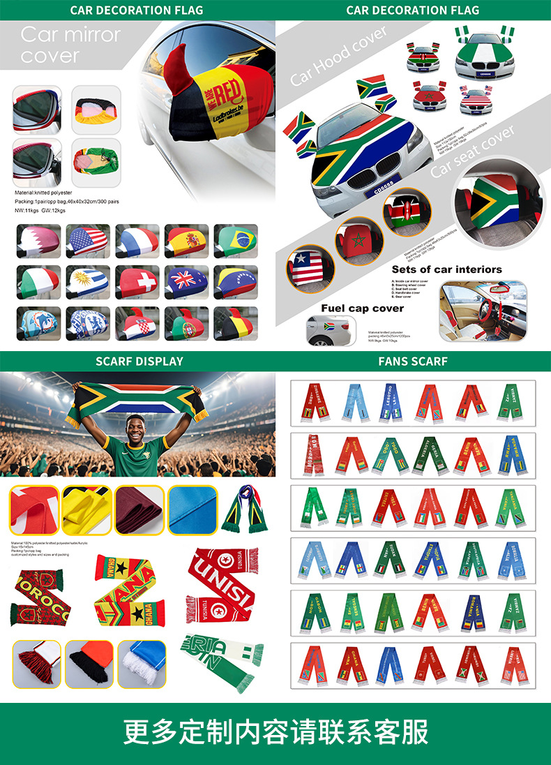 Customized acrylic and acrylic fan scarves for the 2026 World Cup Africa Cup fan supplies, fringed football scarves pic 3