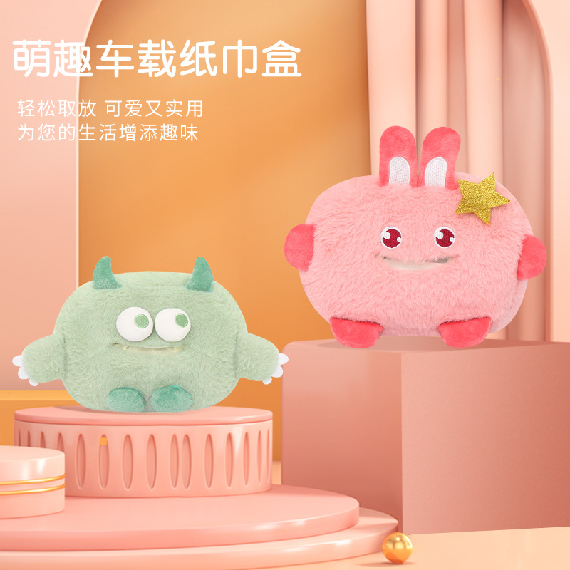 车载纸巾盒挂式汽车抽纸盒玩偶车内装饰品创意搞怪车用纸巾挂袋产品图