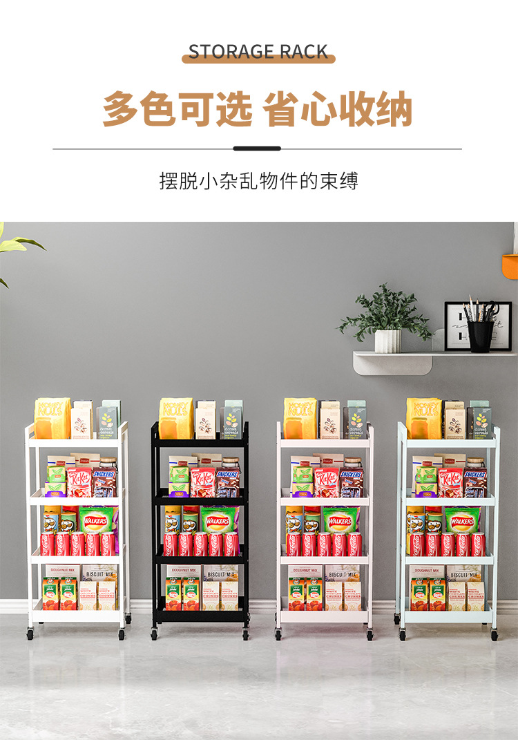 Nesforth Multi-Layer Bee Net Kitchen Storage Rack Living Room Baby Products Trolley With Wheel Can Move Storage Rack Application Scenario