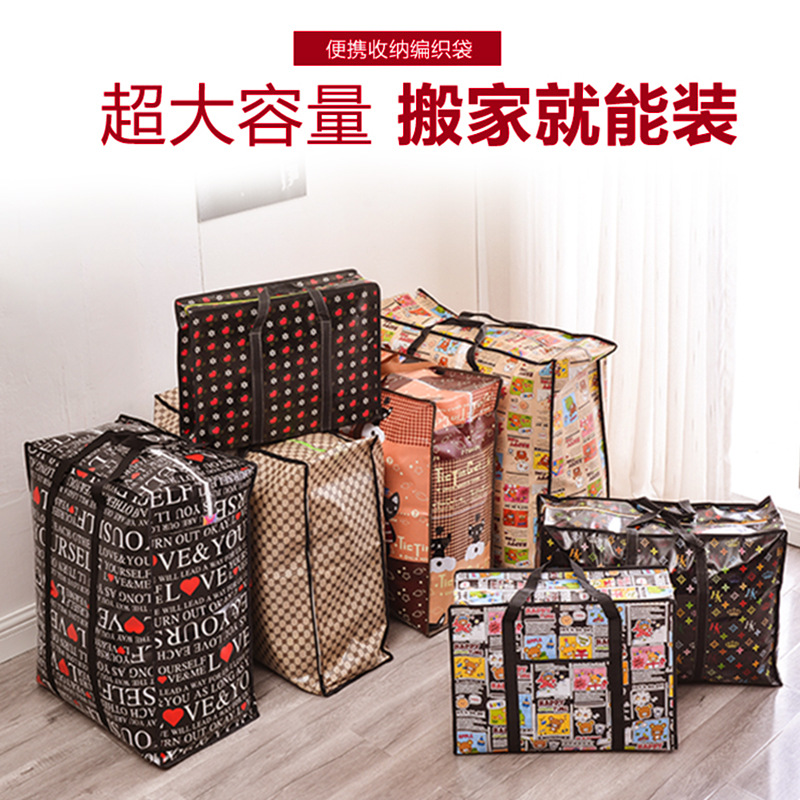 Hand-held laminated woven bags, zipper type quilts and clothes moving bags, waterproof and moisture-proof large-capacity packaging and storage bags details Picture