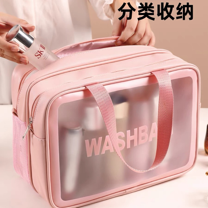 大容量干湿分离化妆包女便携化妆品收纳包2022新款洗漱包旅行