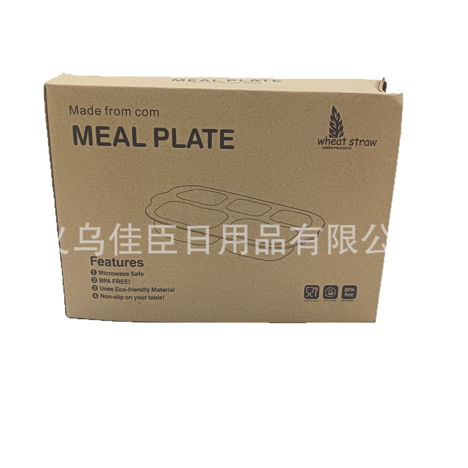 Wholesale wheat straw multi-compartment baby dinner plates with forks and spoons, color box set, PP material children's tableware for mothers and babies Item Picture