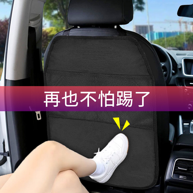 Amazon Temu cross-border best-selling car seat back protection cover, children's anti-dirt, anti-stepping, storage and anti-kick pad Application Scenario
