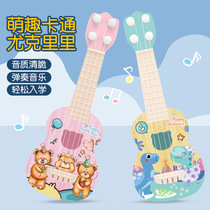 Children can play ukulele cartoon dinosaur guitar toy Musical Instruments cross-border early education enlightenment music toys