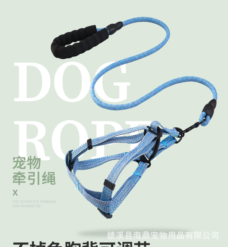 Pet linen dog leash, chest strap, Mahaha rock climbing rope, sponge handle, dog walking leash Application Scenario