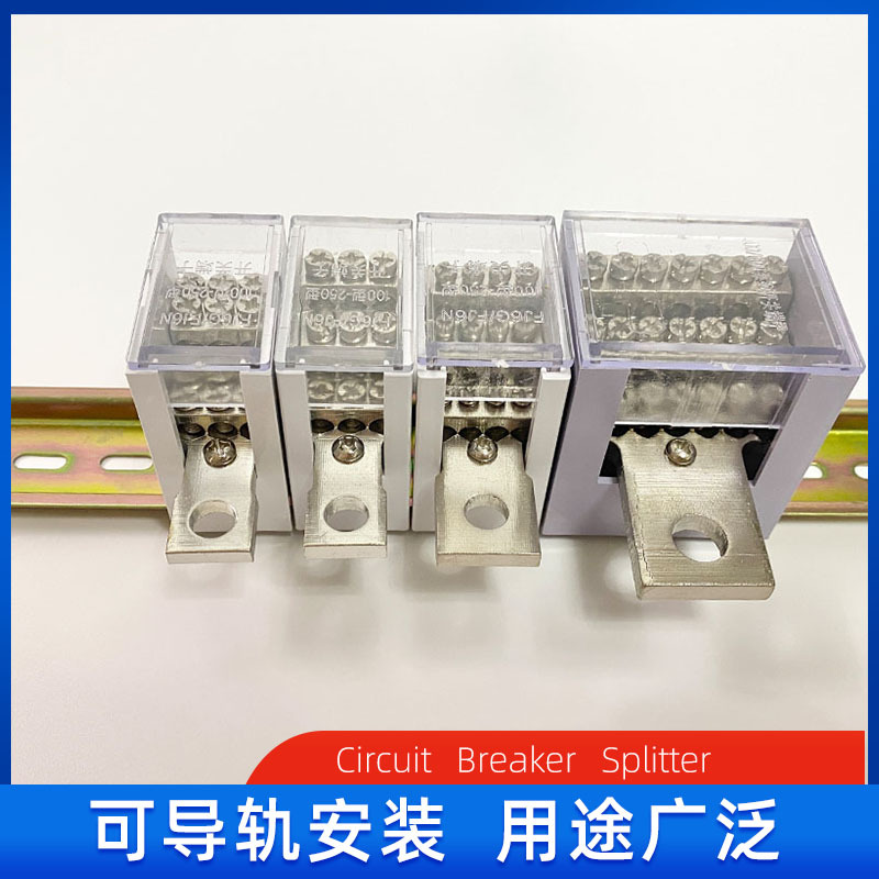 接线端子（低压电器）实物图
