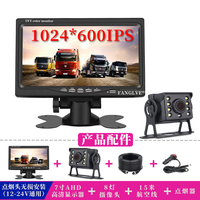 High-definition vehicle-mounted AHD display, 7-inch, 9-inch and 10-inch dual-channel video input LCD monitoring, reversing camera details Picture