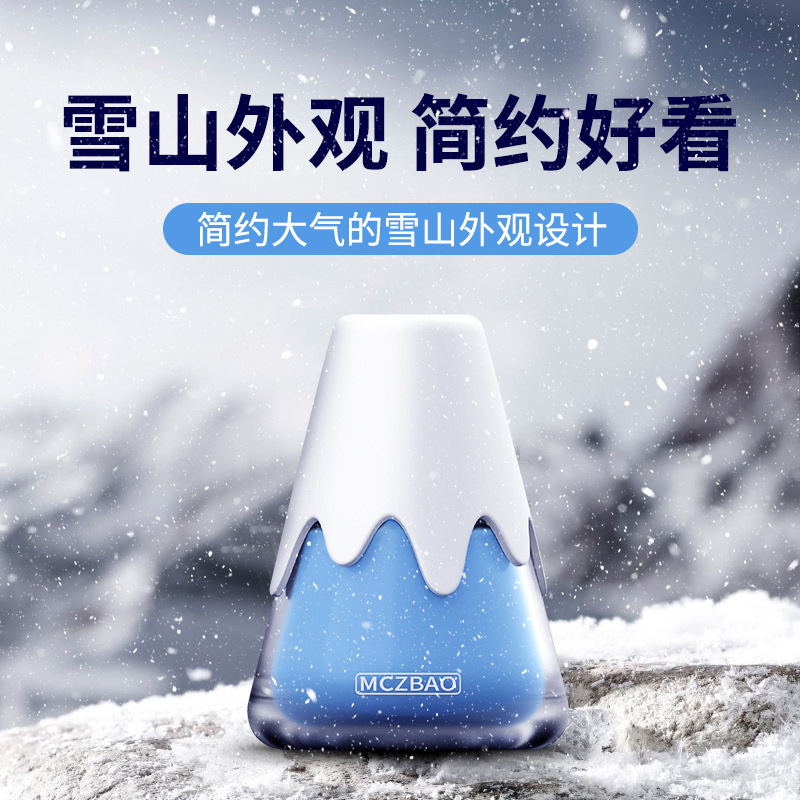 2022新款汽车雪山杯香膏车载香薰车用车内去除臭香氛持续固体香膏