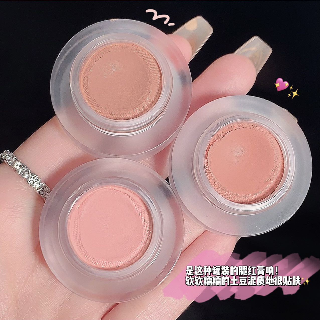 Myho Blush Mud Paste Female Matte Nude Natural Highlight Brightening Rouge Student Affordable Makeup Beginner Pure Desire details Picture