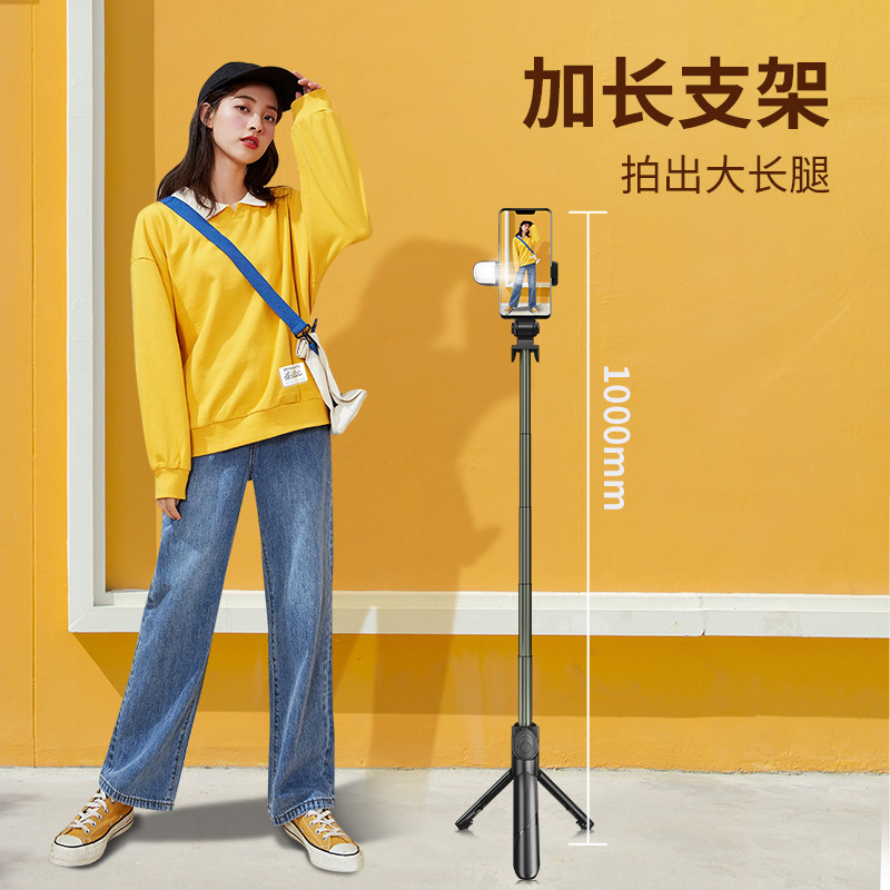 手机自拍杆实物图