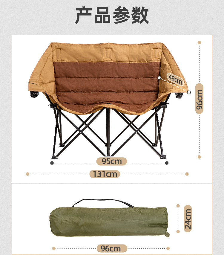 Outdoor camping double folding chair, camping backrest chair, portable armrest moon chair, leisure beach chair pic 10