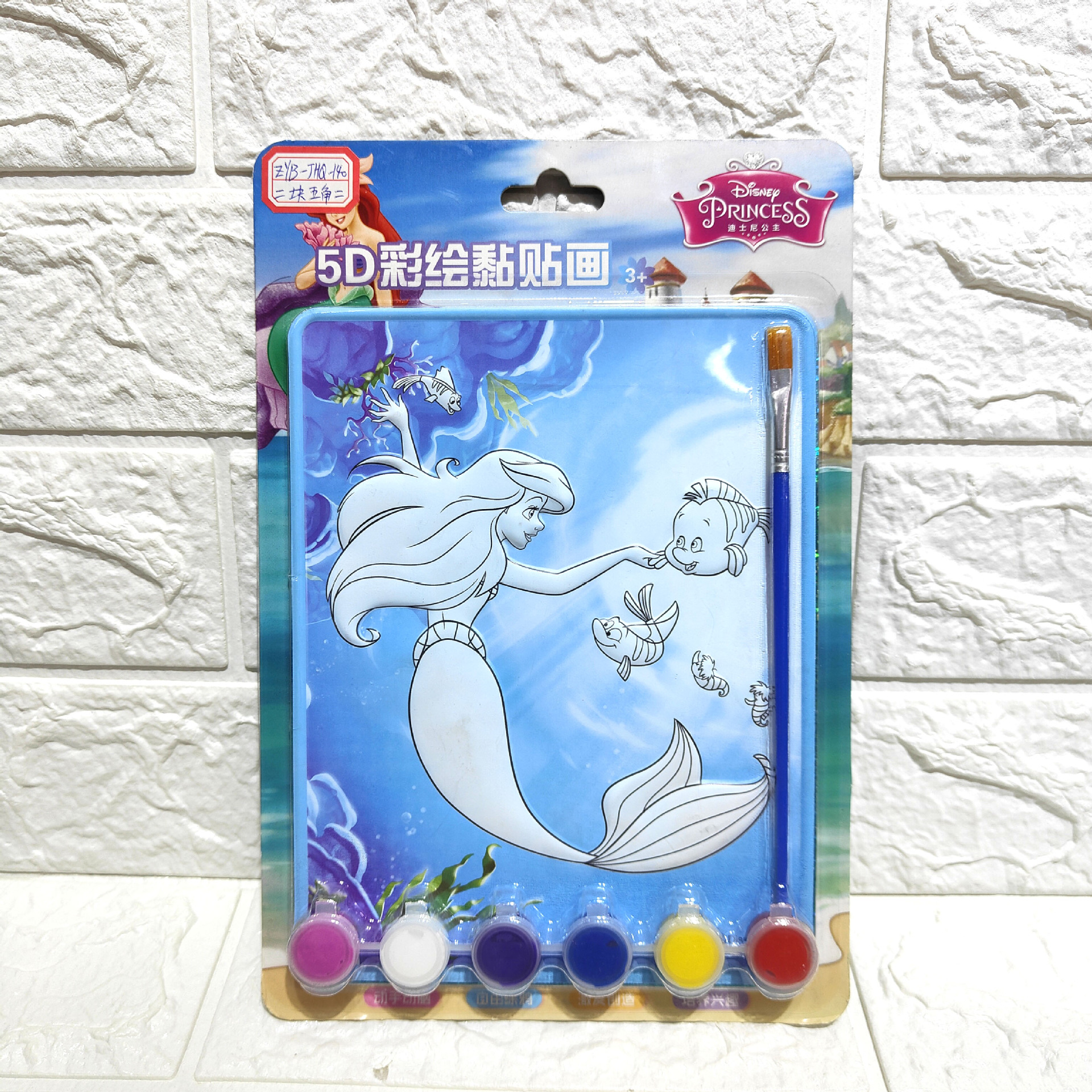 Mixed Batch [Officially Authorized] Magic Water Painter 5d Color Painting and Pasting Template Painting DIY Children's Painting Water Pen Drawing Item Picture