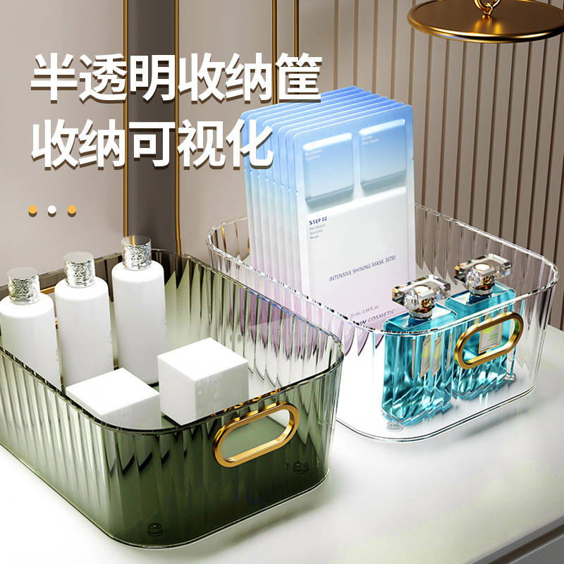 轻奢PET桌面化妆品收纳盒亚克力卧室衣物杂物茶几零食收纳筐批发