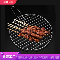 Indoor light wave grill Grill grills Round outdoor grill tools Grill grill grills Insulated grills in stock