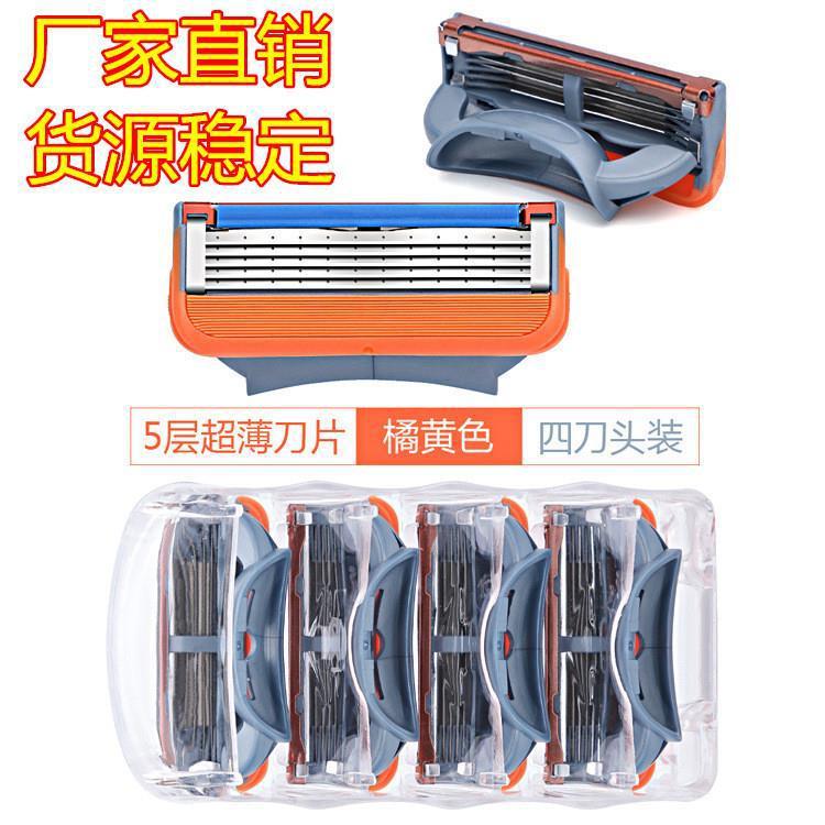 Wholesale in stock for foreign trade, orange five-layer blade, five-layer razor, manual shaving head, universal Geely, cross-border hot details Picture