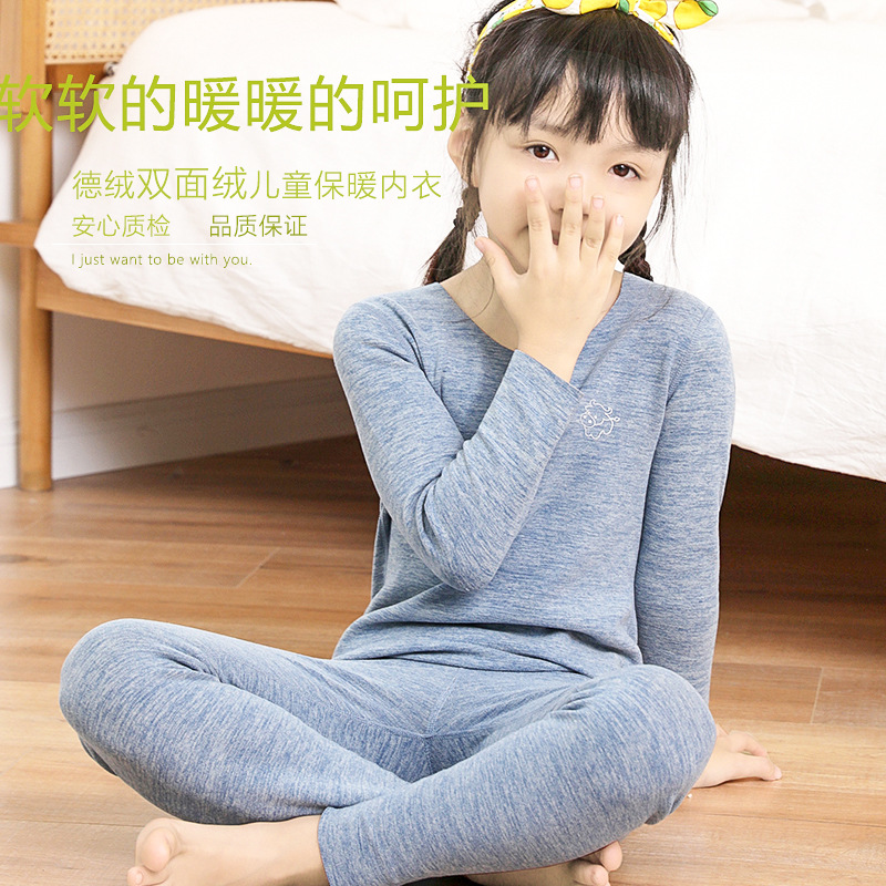 Autumn and winter children and girls' base long Johns and long pants set, German velvet thermal underwear, heating home wear, pajamas, thin style