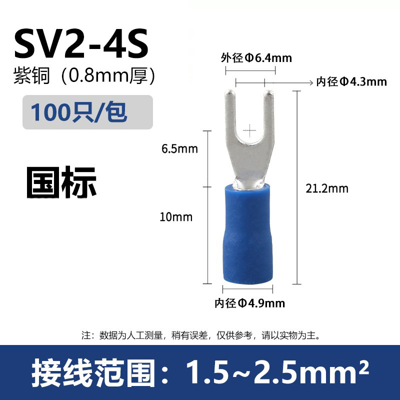 import白底实物图