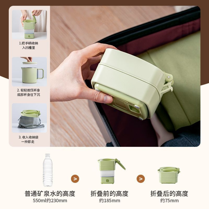 美规电热水壶/烧水壶/电烧水壶/600ml养生壶/烧水壶硅胶白底实物图