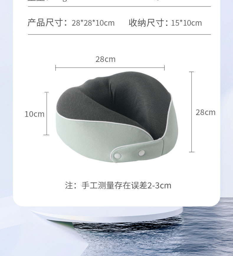 跨境热销u型枕记忆棉u型护颈枕慢回弹旅行枕飞机枕可收纳便携颈枕详情29