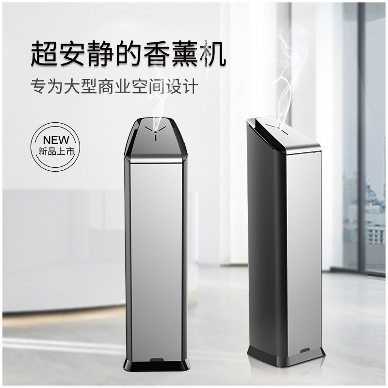 商用香薰机酒店智能自动扩香机展厅会所精油香氛机自动喷香机批发