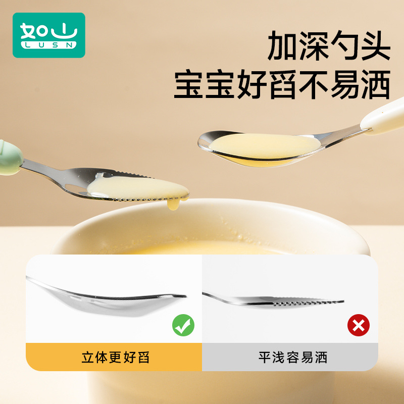 Mountain Ingot Spoon Baby 316L Stainless Steel Children Baby Self-Feeding Eating Spoon Long Handle Soup Spoon Specification drawing