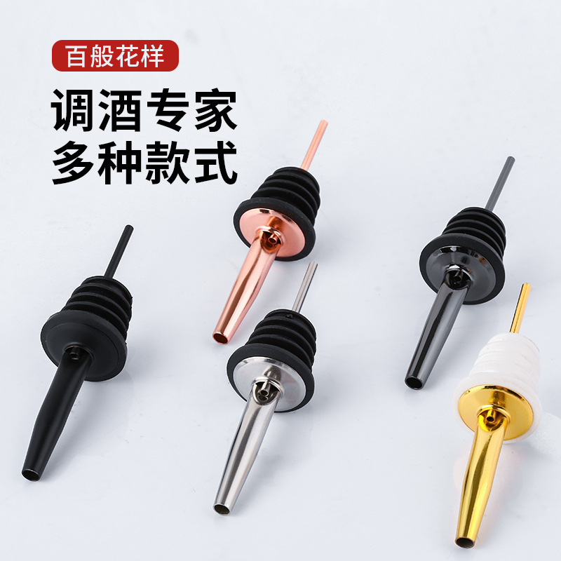 Stainless Steel Wine Spinner Wine Stopper Bottle Stopper Wine Spinner Oil Spinner Wine Guide With Cap Multi-Color Factory Direct Sales details Picture