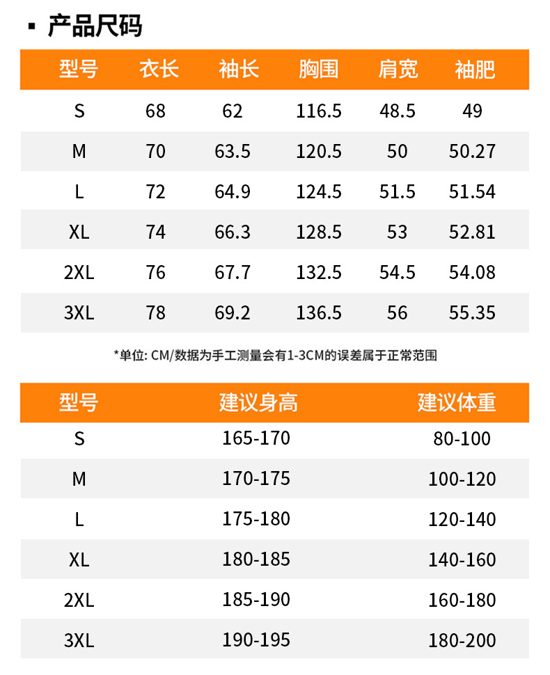 Black and gold short couple down jackets for both men and women, winter thickened hooded down jackets, warm outerwear, printed for cold protection pic 9