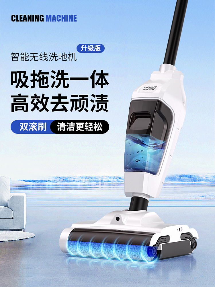 家用扫地机实物图